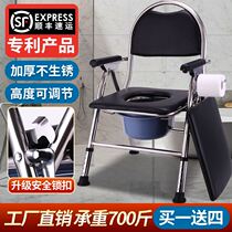 Elderly toilet toilet toilet chair rural reinforced toilet non-slip household foldable mobile portable disabled