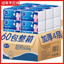 60 packs of 300 paper towels paper paper paper household box log napkins tissue tissue paper towel