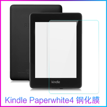 KindlePaperwhite4 tempered film full screen 2018 Amazon 6 inch tenth generation e-book reader
