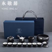 Black pottery tea set home simple kung fu tea set tea cup set set set of high-end gift box for office
