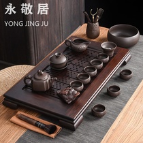 Purple sand Kung Fu tea set Drawer type tea tray set Home office set Chinese simple high-end teacup teapot