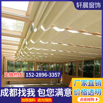 Chengdu folding ceiling curtain Electric glass roof shed Sun room shading artifact top curtain Insulation skylight canopy