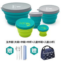 M square Travel Aesthetics Portable Silicone Cup Bowl Tableware Set Outdoor Portable Bowl Picnic Tableware