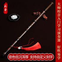 Xiao musical instrument beginner student Zizhu ancient Xiao Bakongdongxiao high-grade professional performance White Jade Xiao Di ancient style