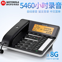 Motorola recording telephone CT700C Business office landline call automatic recording answer send SD card