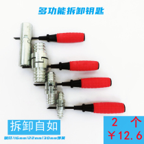 Dredging spring open spring wire key open spring needle spring wire stirring whip removal key needle dredging machine accessories
