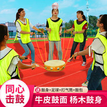 Team building outdoor development training inspiring peoples hearts concentric drums drumming subverting the ball fun games activities game props