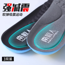 South Pole Man Boost insole Mens sport Shock Absorbing Sweat and Deodorant Breathable basketball Women Soft Bottom Comfortable Stomaty