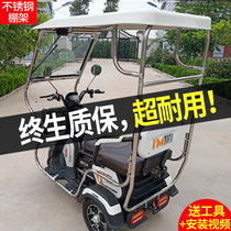 Electric tricycle carport canopy folding stainless steel small bus battery car awning transparent glass