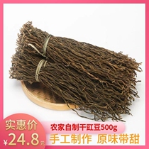 Dry Bean Corner 500g Farmhouse Homemade Dry Goods Bulk Long Bean Corner Natural Sunburn Cowpea Dry Dewater Vegetable Bean Corner Dry