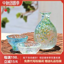 Japanese imported gift Toyo Sasaki wine glass wine set set handmade glass clear wine jug dispenser
