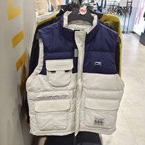 Li Ning Down Vest Men's 2021 Winter Thickened Warm Loose Sports Vest Jacket AMRR027