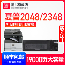 Ink Book for sharp sharp 2048 powder cartridge AR-2348 toner cartridge MX-237CT MX-238CT printer toner 2048s NV N