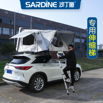 Sardine roof tent car suv self-driving tour outdoor off-road rainproof car tent folding car bed