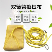 C adjust oboe inner cavity wipe cloth oboe inner cavity cleaning cloth bamboo flute cleaning cloth through cloth