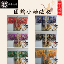 Taoist Zhengyi Gaogong Vestment boutique gold silk imitation hand embroidered small sleeve Taoist Robe Tuanhe Vestment Jiuhe Xianhe clothing