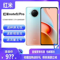 New Xiaomi millet Redmi Note 9 Pro official flagship red rice note9 Series 5G mobile phone 8