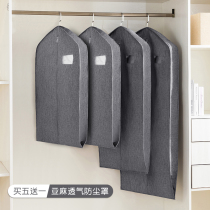 Breathable fur clothes dust cover hanging bag suit clothes household storage cover dust bag