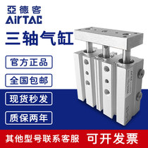 airtac TCL50 63X20X25X30X40X50X75X80X100X125X150X175X200X250S
