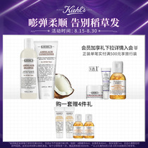  Keyans Amino Coconut Shampoo and Care Set Shampoo Gel 250ml Conditioner 200ml