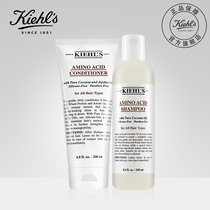kiehls Ke Yans amino coconut shampoo gel 250ml hair care lotion 200ml