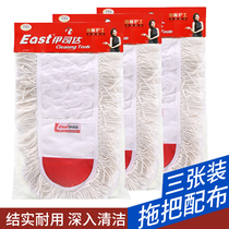 Istada flat mop replacement cloth lazy mop head mop dust push Cloth Mop Cloth Mop rag sleeve type 55cm cloth