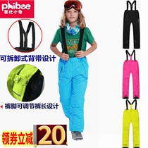 Phibee Phoebe baby elephant thickened winter childrens ski pants assault pants with cotton pants outdoor boys and girls