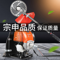 Zongshen lawn mower small cyclone titan small household multi-purpose hoe ripping soil and ditching gasoline high-power four-stroke