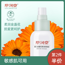 Zhongruntang baby touch oil Newborn baby oil Olive oil Baby special emollient oil to remove dandruff bb massage oil