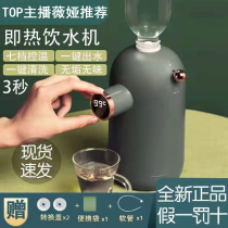 Modern retro Wilson hot water dispenser home desktop small mini portable travel pocket speed kettle