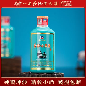 熊猫酒53度酱香型-熊猫酒53度酱香型促销价格、熊猫酒53度酱香型