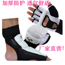Taekwondo hand guard instep Adult childrens gloves Foot cover Sanda instep Male and female taekwondo protective gear