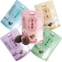 Fujian specialty Big World Olive olives candied fruit dried old taste cuffs flat nostalgic small snacks licorice bags