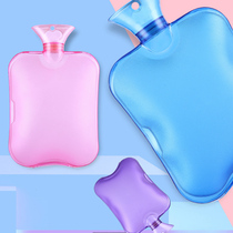 Hongte classic transparent hot water bag flushing warm water bag water injection warm hand treasure explosion-proof irrigation small large adult carry-on