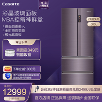 (Oxygen control god fresh box)Casarte Casarte 500L color crystal embedded multi-door variable frequency intelligent frost-free refrigerator