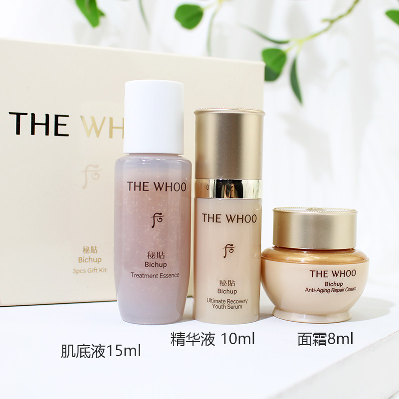 whoo后秘贴焕能紧韧修护精华液3件套开瓶后能放多久？小样旅行套性价比