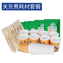 Kwantung cooking machine accessories 9 12 18 Palace grid partition 10L inner pot seafood spicy base paper cup set