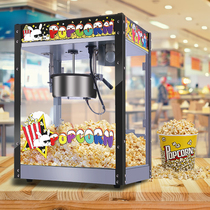  Popcorn machine Commercial three-in-one butterfly round raw material special bucket Special oil milk sugar paper bag set