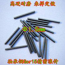 Roller 1 5mm Bearing steel Gcr15 Cylindrical pin Positioning pin 1 5*4mm 6 10 12 16 20 22