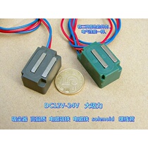 High quality DC12V-24V electromagnet household appliance vacuum cleaner small volume large suction electromagnetic iron