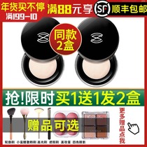 Zeesea color powder fixed makeup powder female oil control lasting no makeup waterproof anti-sweat concealer honey powder beauty