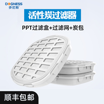 Donis cat automatic water dispenser smart accessories activated carbon filter replacement nano filter element 3 pieces
