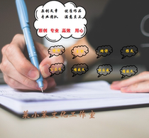 Write text Case manuscript Original writing Film review Film view evaluation Book review Read review Online review