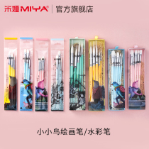 Mia HIMI gouache pen Beginner children childrens brush Nylon watercolor pen soft brush oil painting pen Hook pen Kindergarten painting pen Art student special painting pen