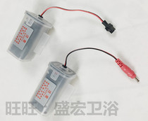 Urinal sensor AGY191 101 201 203 303 301 6V battery box General accessories