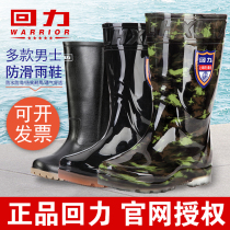 Huili water shoes men's high-tube rain boots non-slip mid-tube rain shoes fashion plus velvet detachable warm waterproof rubber shoe cover shoes