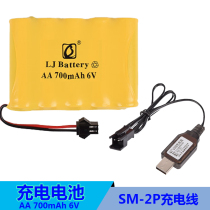 Albote men programming dance children charging intelligent remote control robot toy battery USB line