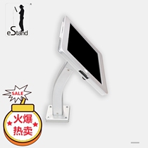 eStand tablet stand Metal flip wall hanging iPad Business display Business ordering cash register with lock anti-theft