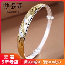 Gilt silver bracelet female 9999 sterling silver dragon and phoenix silver bracelet fashion silver jewelry to send mothers birthday Tanabata gift