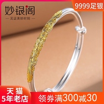 Silver bracelet female 9999 sterling silver young ins niche design mother ancient silver bracelet silver jewelry birthday gift
